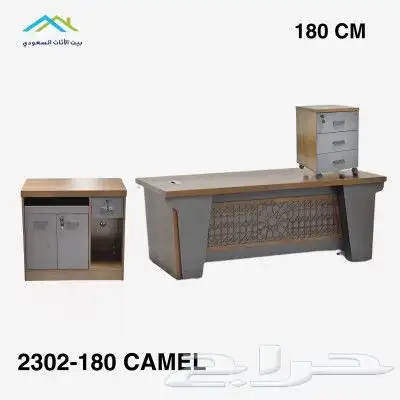 جديد مكتب طقم حق مدير و مكاتب ادارية متوفر بجده 0