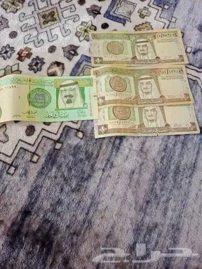 عمله ورقيه من عهد الملك عبدالله والملك فهد 0