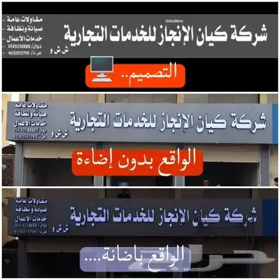 حروف بارزة و كلادينج دعايةواعلان 2