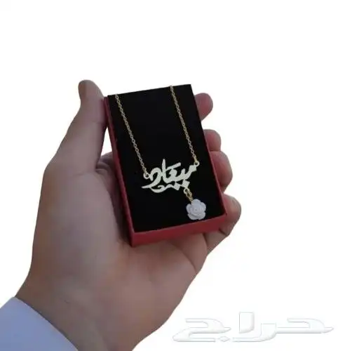 ميدالية مفاتيح بالاسم حسب الطلب مطلي 3