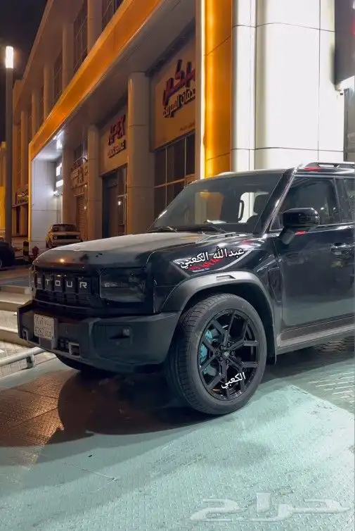 جنوط جيتور T2 تي تو 2024 23