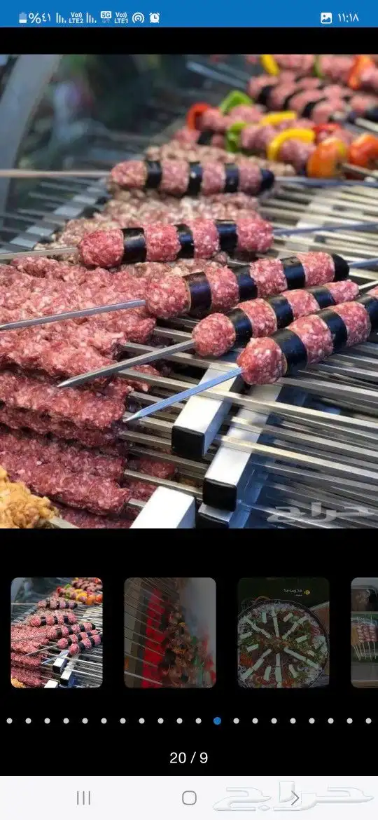 مشويات شيف ادم في الشرقيه والخبر جميع أنحاء الشرقيه 4