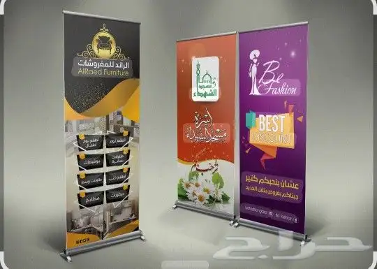 رول اب 1