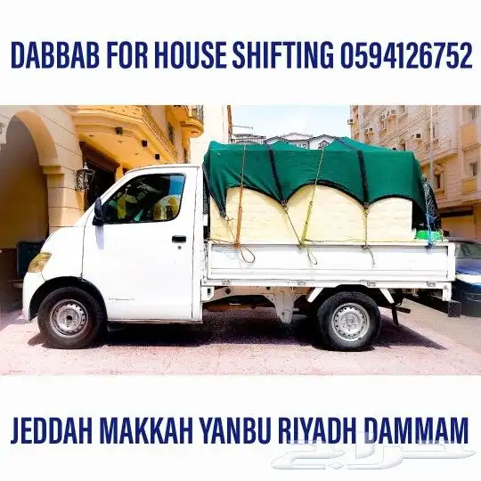 HOME SHIFTING JEDDAH RIYADH MAKKAH DAMMAM YANBU MADINAH 0