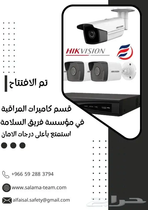 اسطوانات Fm200 وco2 واعتمادات توريد الكاميرات والسلامة 6
