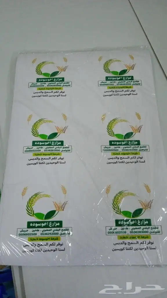 طباعة اكواب أكياس أختام بكسات شريطة كرت تيشرت 4