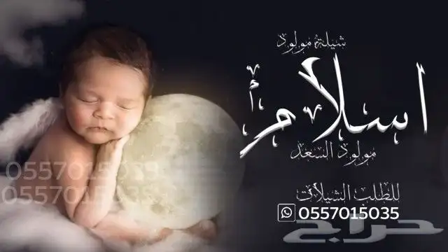 شيلة عروس شيلة خطوة جنوبية شيلة عرضة زفة تقاعد زفة مولود زفة 9