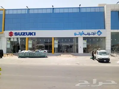 حروف بارزة و كلادينج دعايةواعلان 0