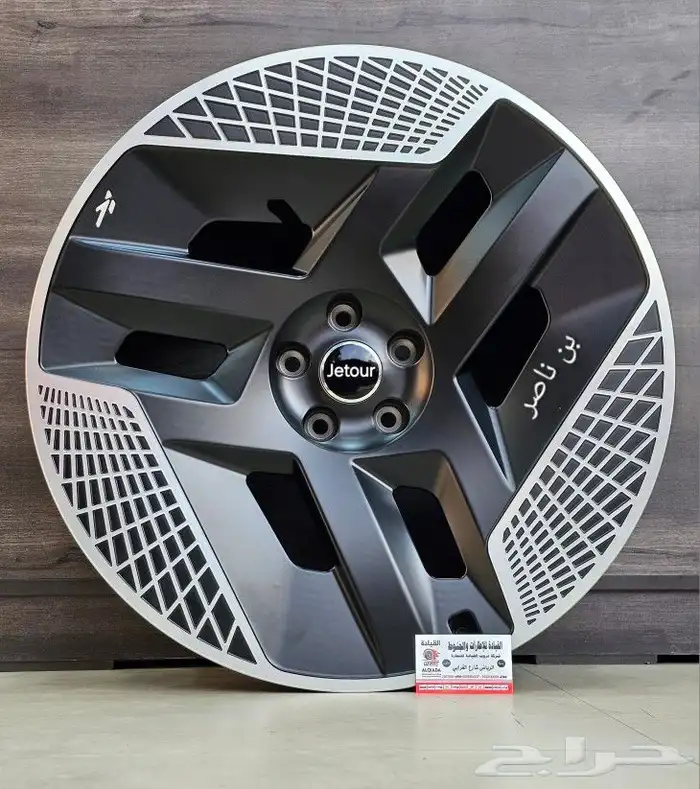 جنوط جيتور T2 تي تو 2024 5