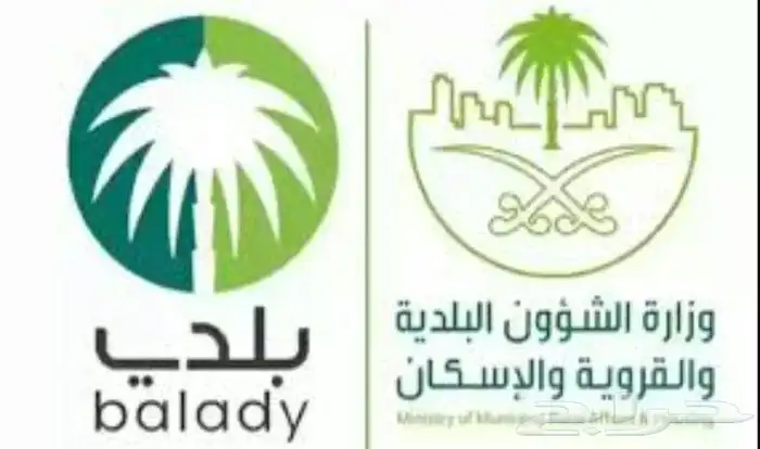متمرسون في القارير وتراخيص الدفاع المدني ورخص البلديه 0