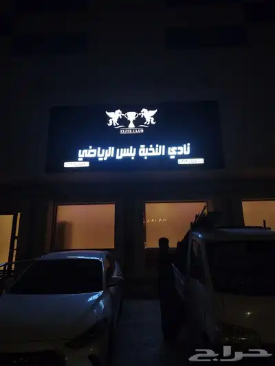 حروف بارزة و كلادينج دعايةواعلان 5