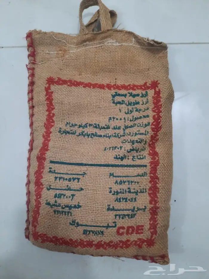 رز ابو كاس 2001 1