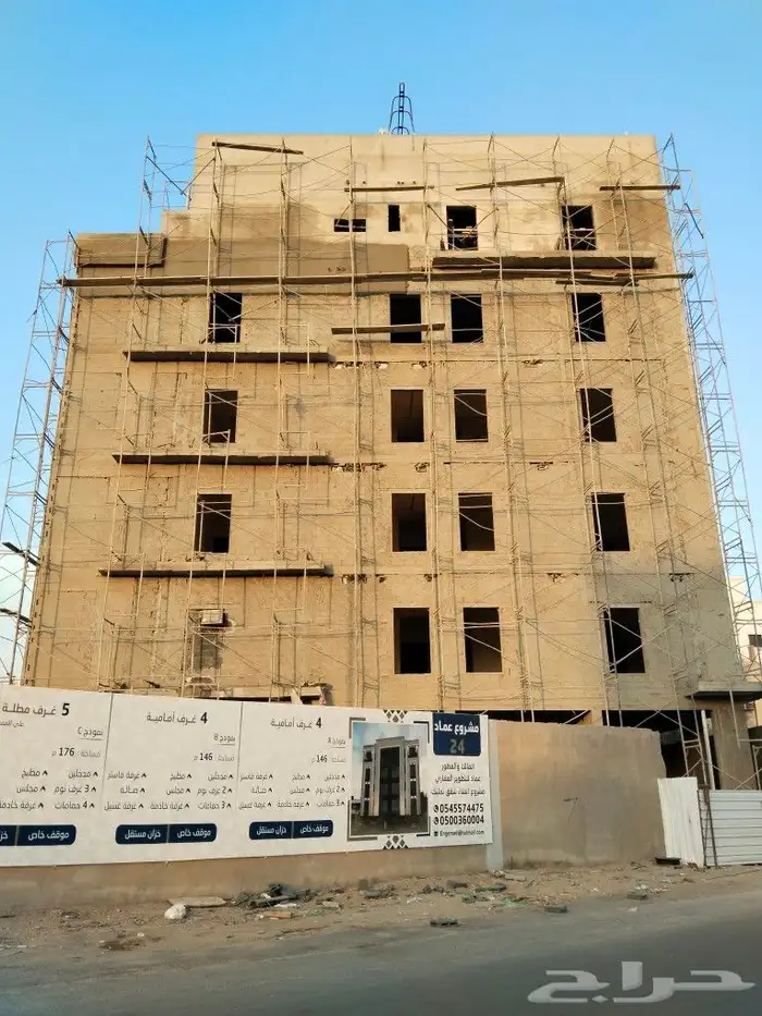 مقاول لياسة 2