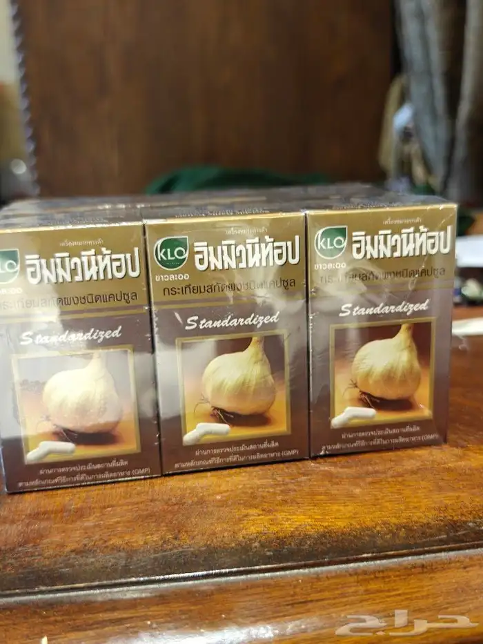 مكمل غذائي ثوم تايلندي Thai garlic 0