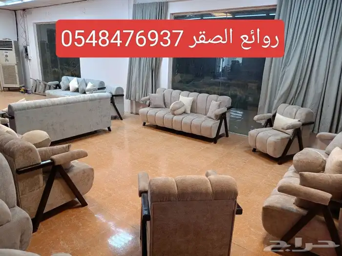 كنب مودرن خمس قطع 11 شخص مخفض 9