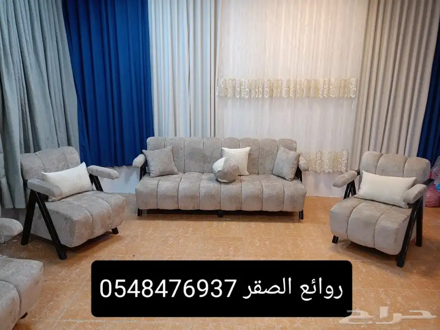 كنب مودرن خمس قطع 11 شخص مخفض 1