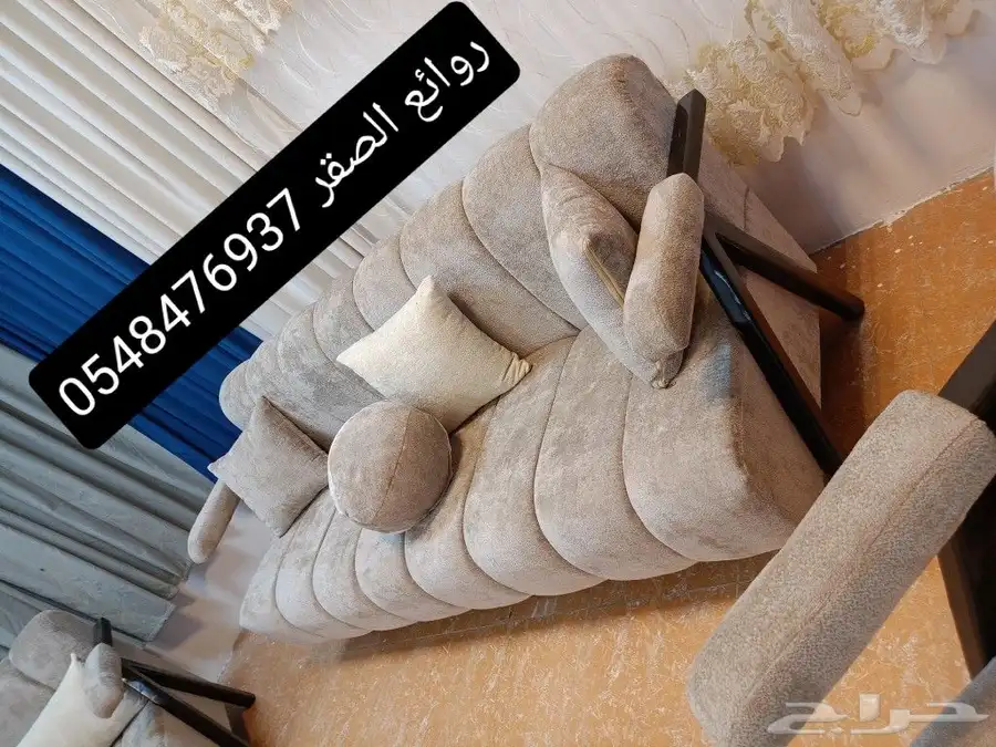 كنب مودرن خمس قطع 11 شخص مخفض 5