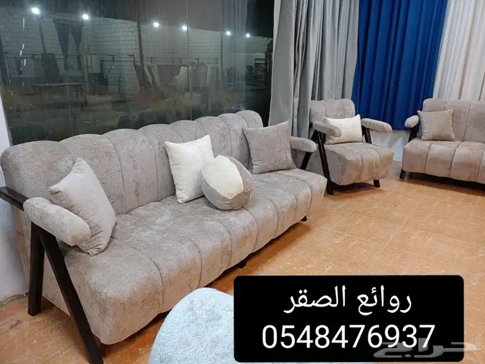 كنب مودرن خمس قطع 11 شخص مخفض 2