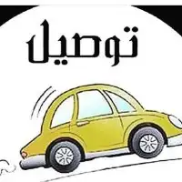 توصيل مشاوير ومدارس وموظفين موضفات الأحساء 1
