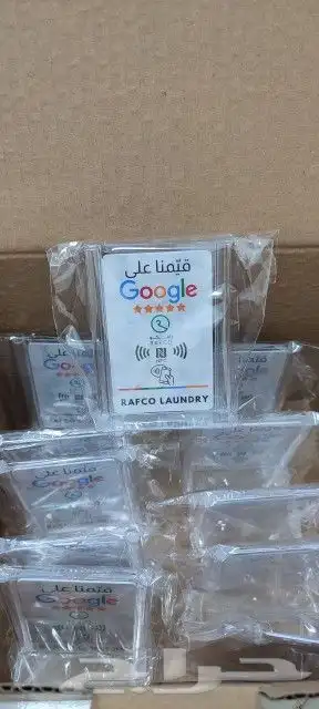 زيد مبيعات محلك وارباحك وخلك الأول في قوقل 6