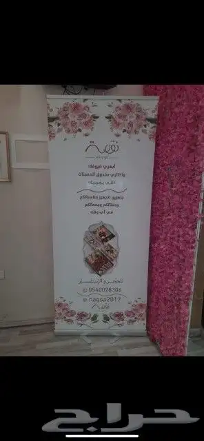 رول آب بكافة المقاسات 0
