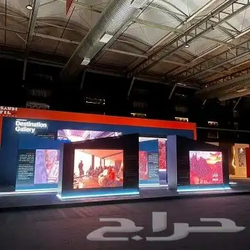 اضاءة كاشفات اليوم الوطني شاشات تنسيق حفلات كنب كراسي صوتيات 0