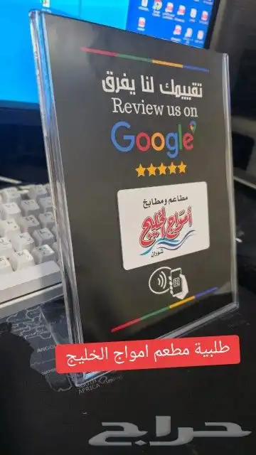 زيد مبيعات محلك وارباحك وخلك الأول في قوقل 0