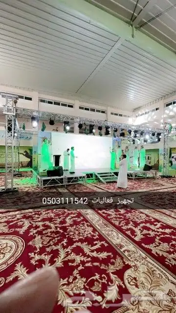 تنظيم وتجهيز فعاليات 6