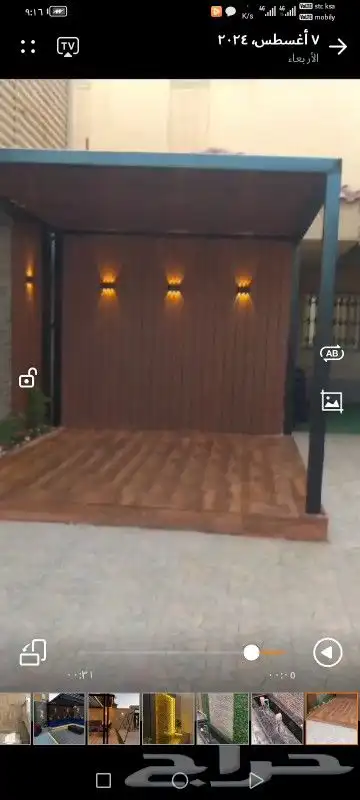 جلسات مظلات 4