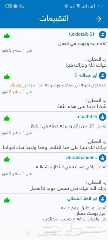 أبحاث مشاريع رسائل نسخ مخطوطات مقاطع فيديو كل الخدمات . 6