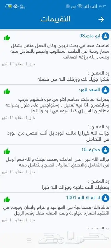 أبحاث مشاريع رسائل نسخ مخطوطات مقاطع فيديو كل الخدمات . 7