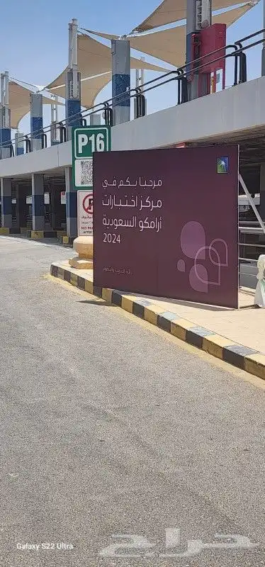 تنظيم وتجهيز فعاليات 0