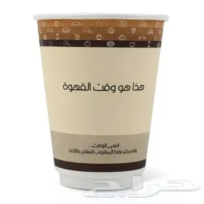 اكواب كروت فواتير ستكر لوحات بنر سند قبض وصرف اكياس بوكسات. 9