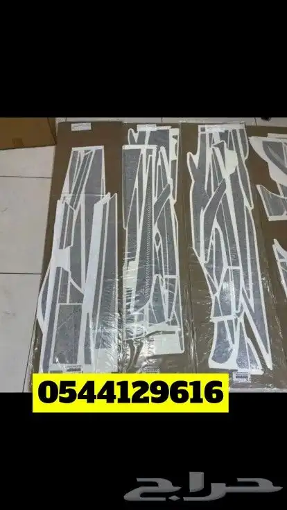 خطوط شطرطون اصليه 1