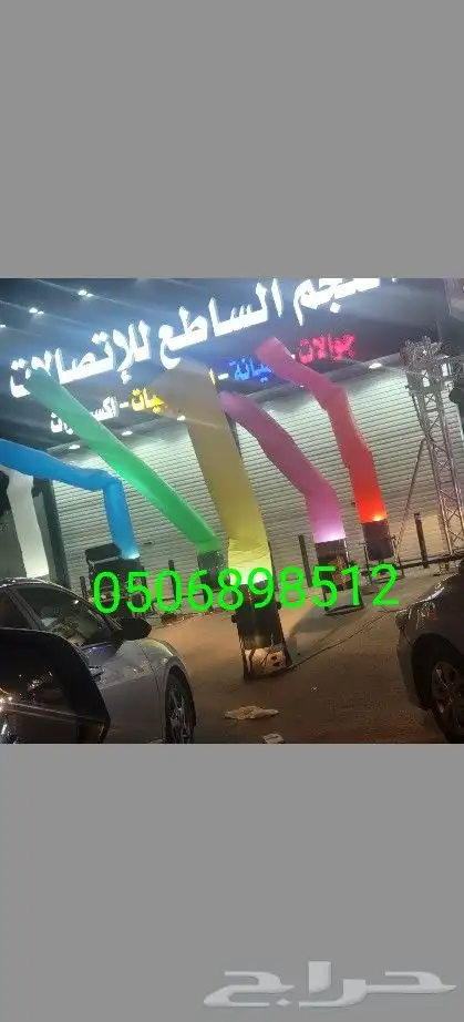 تاجير اجهزة افتتاح محلات تاجير اضاءات ومجسمات وتراس الرياض 4