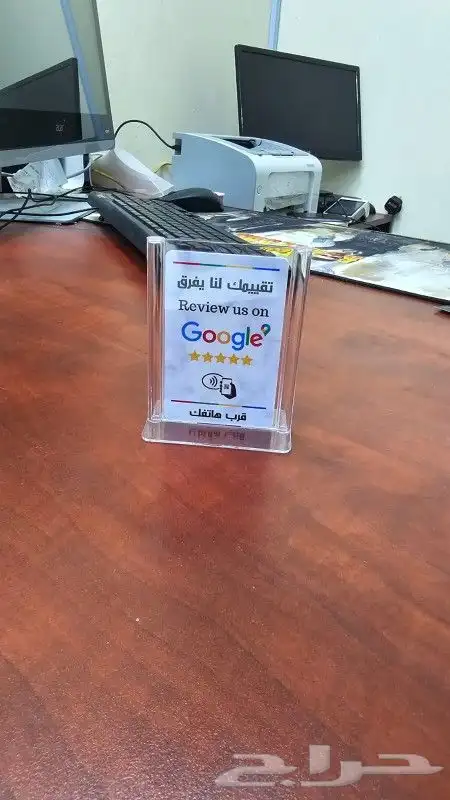 زيد مبيعات محلك وارباحك وخلك الأول في قوقل 1