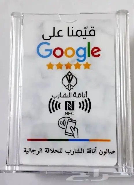 زيد مبيعات محلك وارباحك وخلك الأول في قوقل 8