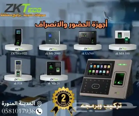 انظمه امنيه متكاملة توريد .. تركيب .. صيانه 2