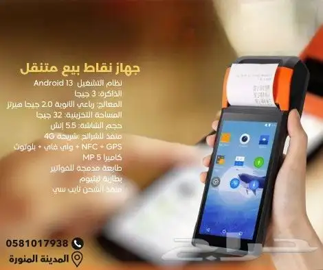 انظمه امنيه متكاملة توريد .. تركيب .. صيانه 5