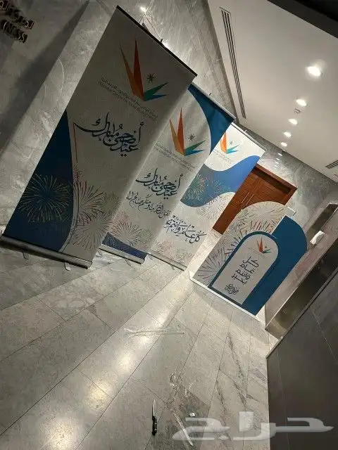 رول آب بكافة المقاسات 3