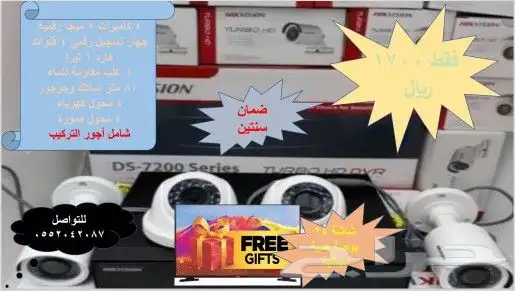تركيب كاميرات مراقبة و جهاز المواقف الذكي و انتركم 0