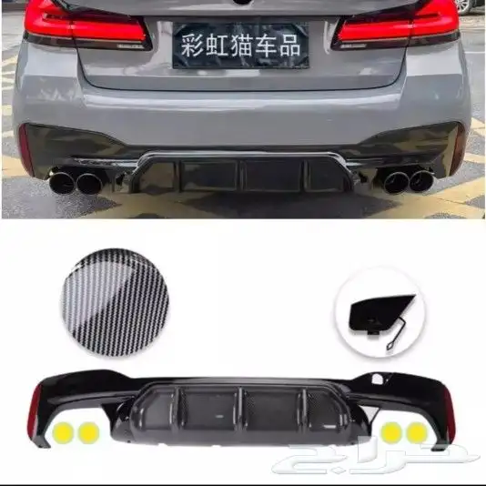 لحية ودفيوزر bmw ومرسيدس 1