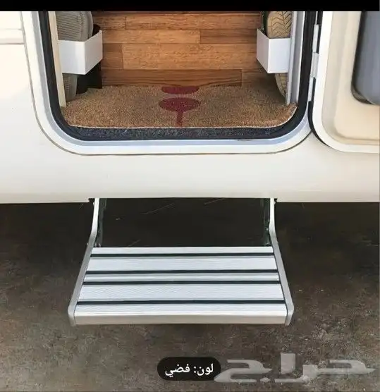 سلم درج كرفان 0