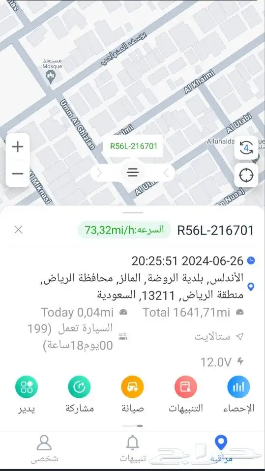 تركيب وتوريد أجهزة التتبع وداش كام السيارات 12