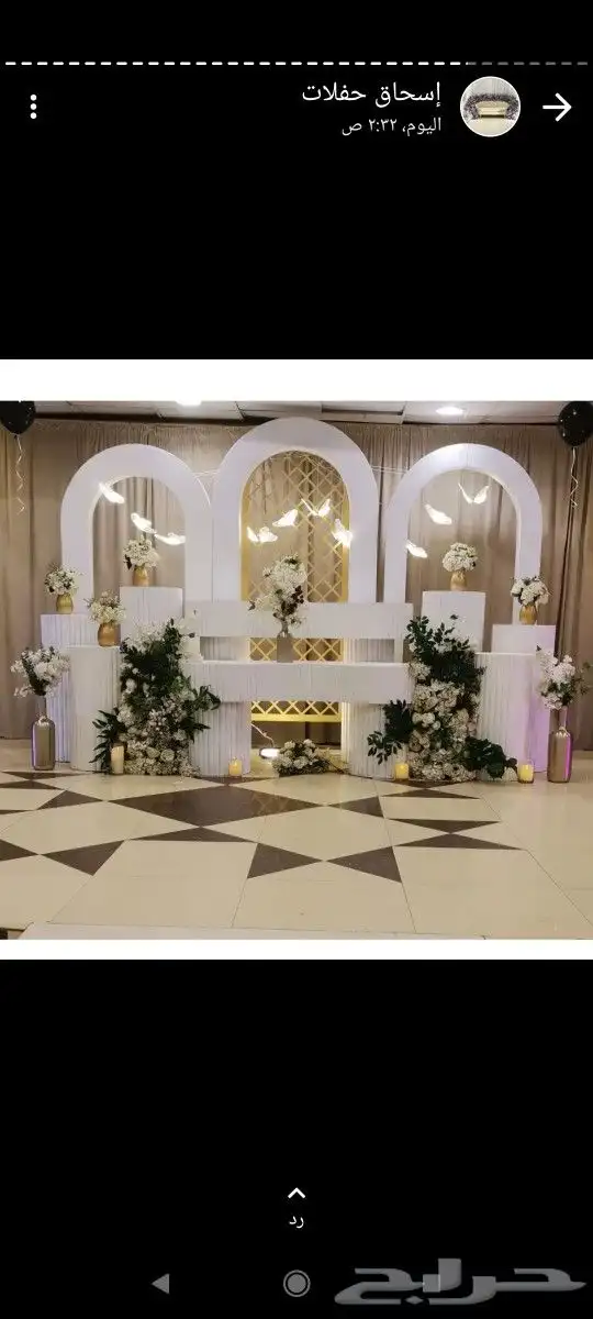 تنسيق حفلات الرياض_  كوش  كراسي  استقبالات_مواليد  استقبال 9