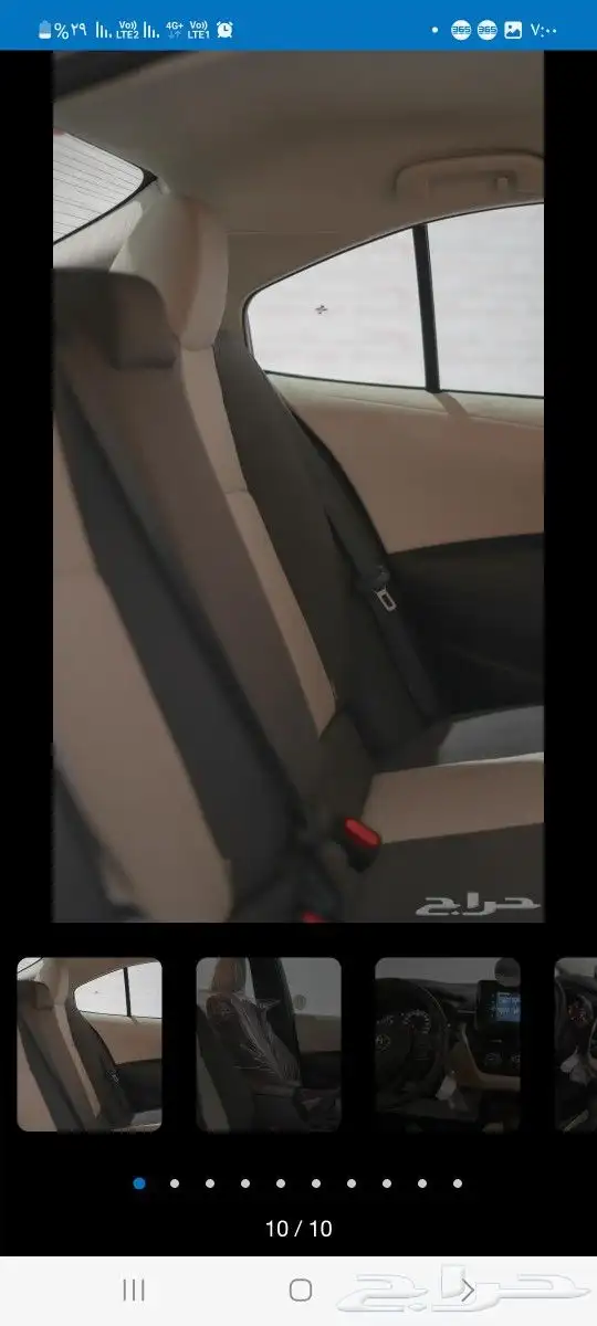 تويوتا كرولا 2025عروض بنوك وشركات 2