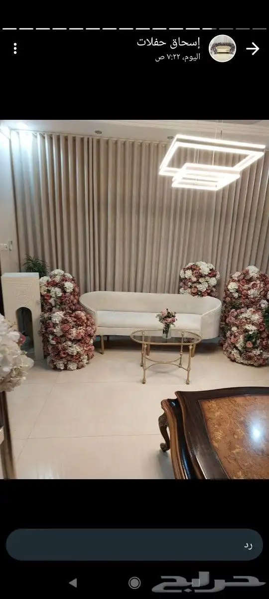 تنسيق حفلات الرياض_  كوش  كراسي  استقبالات_مواليد  استقبال 6