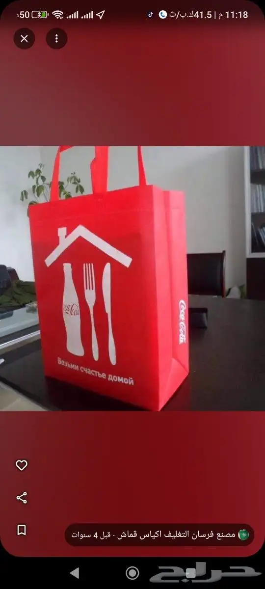 اكياس قماشية مع الطباعه بالوان واحجام مختلفه 7