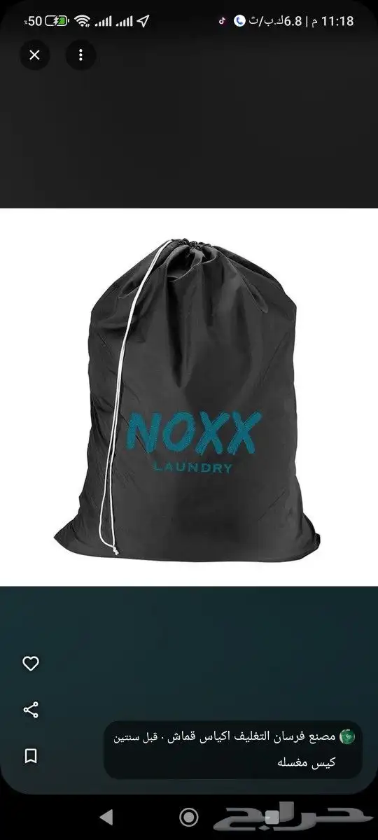 اكياس قماشية مع الطباعه بالوان واحجام مختلفه 5