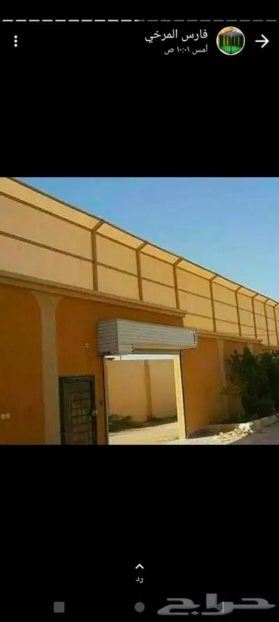 مضلات سواتر هناجر مستودعات خيام شينكو قرميد مجالس خارجيه 0
